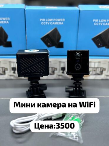 Видеонаблюдение: Установка системы видеонаблюдения 📡Облачный доступ 👨‍🔧Выезд в день