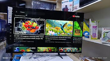 lg 55: Телевизор LG 43', ThinQ AI, WebOS 5.0, Al Sound, Ultra Surround — 7