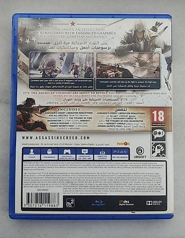point blank rus rubl: Qarışıq janr, İşlənmiş — 3