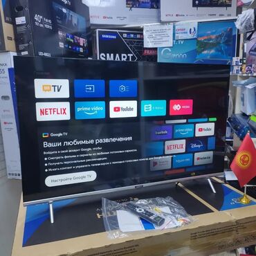 Телевизоры: 🔥🔥АКЦИЯ ‼️👍🔥 У нас самый низкий цены. Акция!!! Skyword 43 дюм — 6