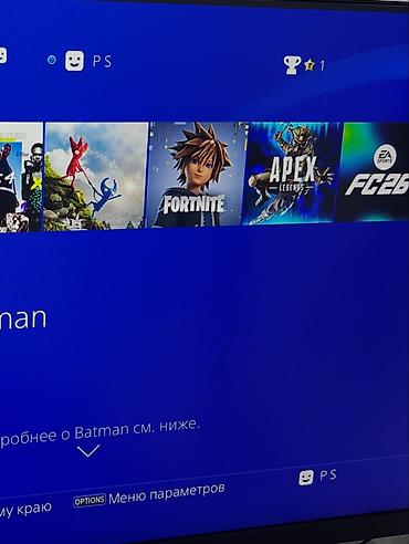 fortnite: В продаже PlayStation 4 Slim 1TB (1000gb) В отличном состоянии — 6
