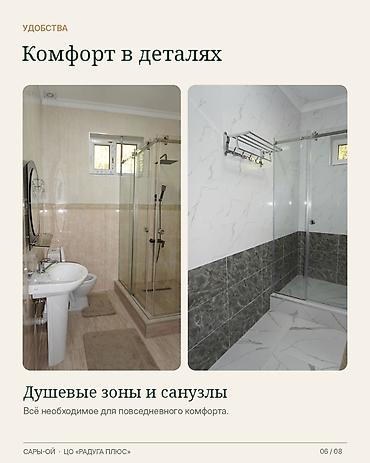 чолпон ата лалафо: Коттедж, Радуга, Сары-Ой, 10 мест — 6