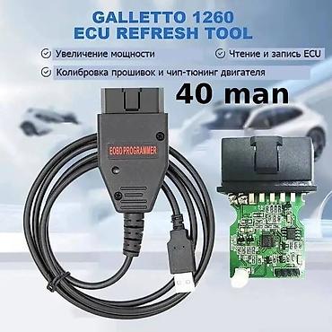 Diaqnostik avtomobil skanerləri: Diaqnostika cihazları. 🚩 Renolink 1 x 60 man. 🚩 VAG CAN PRO 5.5.1 1 — 16