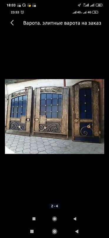 Откатные ворота: Варота арзан — 25