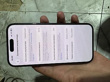aphone 6: IPhone 15, 128 ГБ, цвет Black (черный) С коробкой полный комплект орг — 3