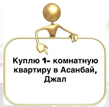 1 комната, 40 м², С мебелью полностью