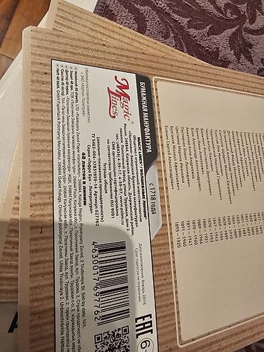 defter üzü: Məhsul: GofroBook “Limited Edition” fənn dəftərləri dəsti 2 dənə — 2