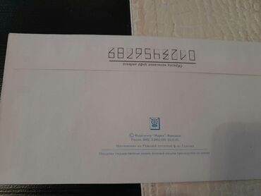 Açıqcalar: Советские открытки.Есть еще закладки для — 27