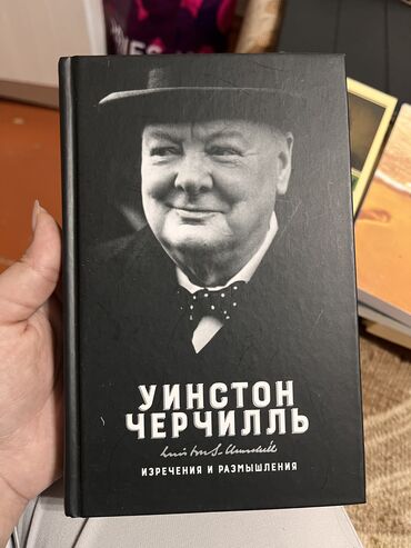 Художественная литература: Герман Гессе - 150 сом Японские сказки - 350 сом Бенджамин - 250 сом — 3