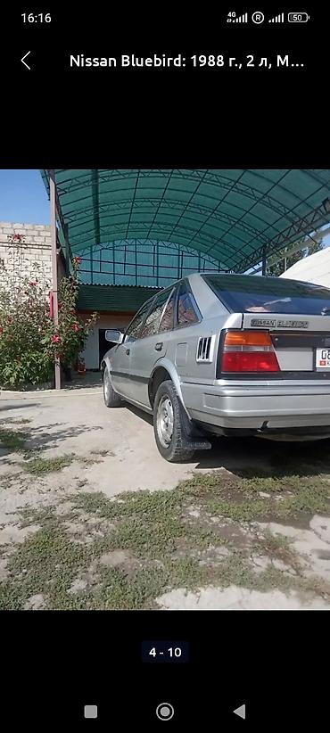 стартер ниссан блюберд: Nissan Bluebird: 1988 г., 2 л, Механика, Бензин, Хэтчбэк — 5