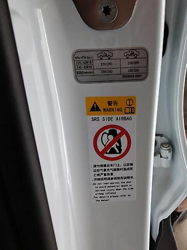 s05: Changan : 2026 г., Автомат, Электромобиль, Кроссовер — 8