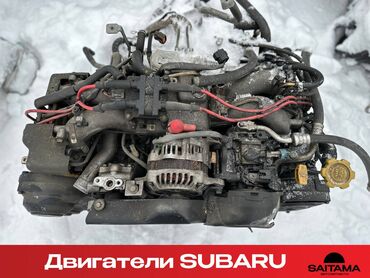 легаси аутбек: Бензиновый мотор Subaru 2003 г., 2 л, Б/у, Оригинал, Япония