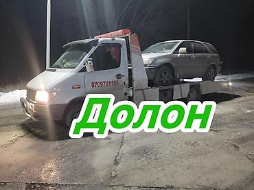 clean point: С частичной погрузкой, С жёсткой сцепкой, С лебедкой — 1