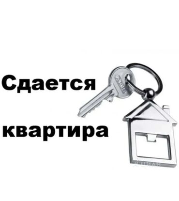 снять жилье в кыргызстане: 2 комнаты, Собственник, Без подселения, Без мебели