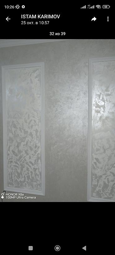 Штукатурка, шпаклевка: Под ключ евро ремонт. Описание и планировка: - Просторный атриумный — 19