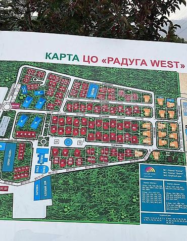 Даяр бизнес: ЦО «Raduga West» – курортный центр для отдыха и оздоровления. Работает — 3