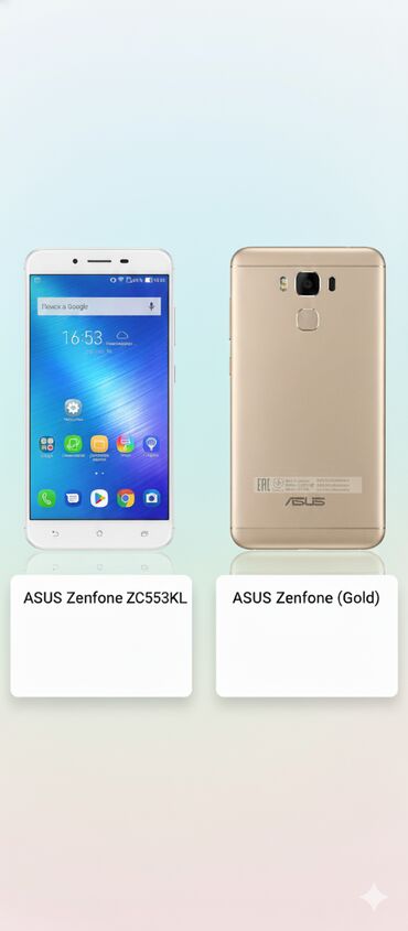 смартфоны асус зенфон 2: Asus Zenfone 3 Max ZC553KL, < 2 ГБ, түсү - Алтын, 1 SIM