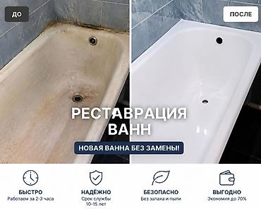 котёл уют: Монтаж и замена сантехники Больше 6 лет опыта — 2