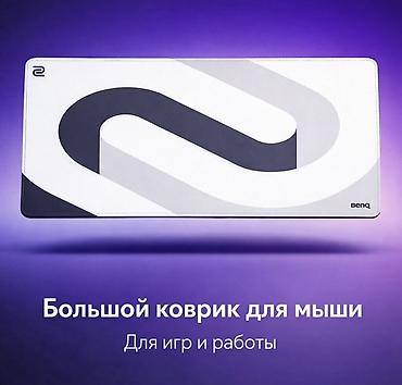 glorious model d: Большой коврик для мыши BenQ Zowie (XL-формат) Коврики для мыши 90x40 — 1