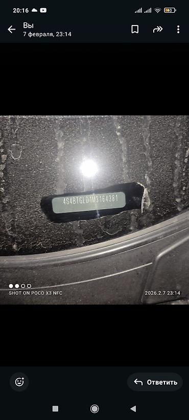 Subaru: Subaru Outback: 2021 г., 2.4 л, Типтроник, Бензин, Универсал — 10