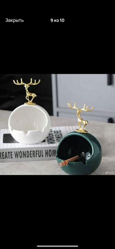 Подарки и сувениры: Сувениры, статуэтка, конфетница пепельница 1000сом Светильник — 5