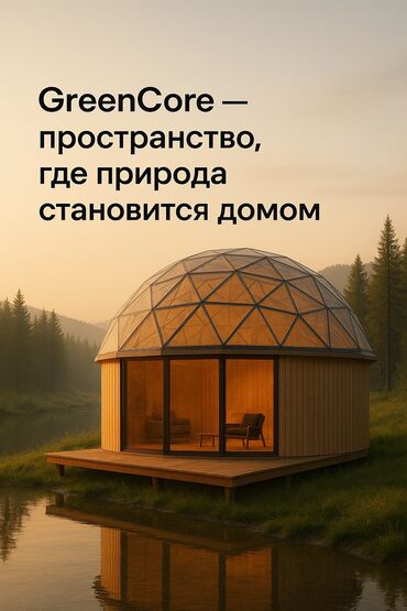 продаю дом в селе александровка: Коттедж, 100 кв. м, 5 бөлмө, Менчик ээси, Дизайнердик оңдоо