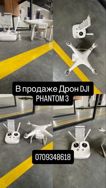 Дроны: Дрон DJI Phantom 3 - Квадрокоптер с камерой на 3-осевом