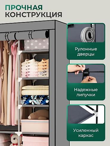 шкаф складной: Складной тканевый шкаф, Новый — 9