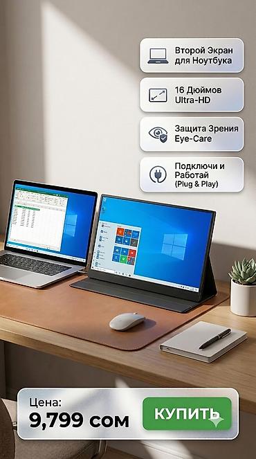 ps4 pro kg: Монитор, Новый, LCD, 16" - 17" — 3