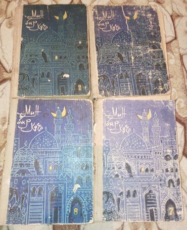 Digər kitablar və jurnallar: Kitablar biri 2 manat — 22