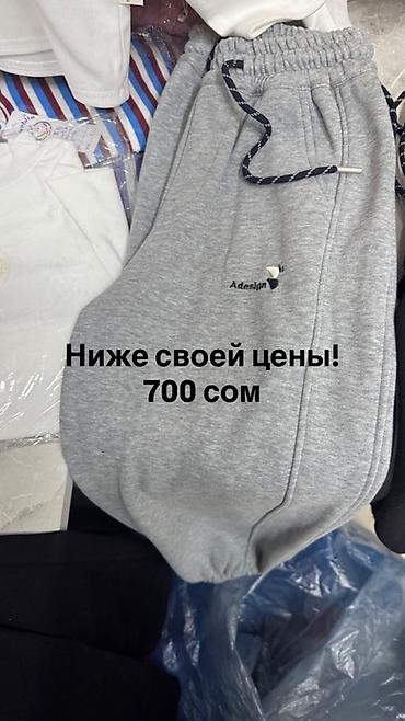 Джинсы и брюки: Джинсы и брюки, цвет - Синий — 24