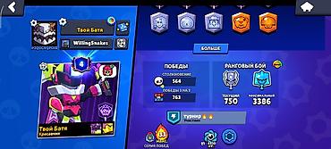 Nintendo Switch: Аккаунт Brawl Stars Основное: - Трофеи: 15 323 (рекорд 15 328) - Путь — 11