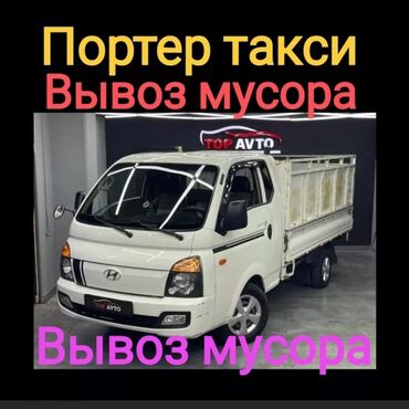 золотые цепочки женские фото цены бишкек: Вывоз мусора Вывоз мусора Вывоз мусора Вывоз мусора Вывоз мусора
