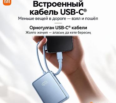 33w: Внешний аккумулятор Xiaomi 3‑в‑1 Power Bank 5000 мА·ч 33W - 3 — 4