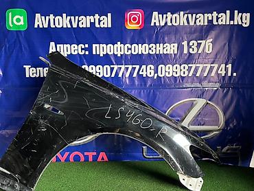 Крыло Переднее правое Lexus, 2006 г., Б/у, Оригинал