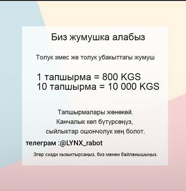 колл центр работа удаленно: Мы предлагаем возможность удаленной работы с гибким графиком. Доступны
