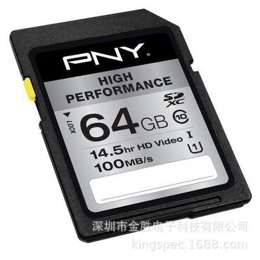 ip камеры 2304x1536 с картой памяти: Цифровая карта памяти bienwei sdxc 64 gb - класс 10 uhs1 скорость
