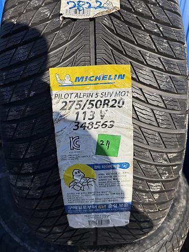 пайа: Michelin Pilot Alpin 5 SUV MO1 — зимние шины для кроссоверов и — 4