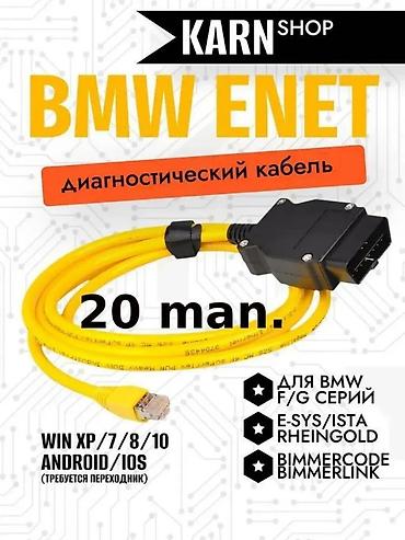 Diaqnostik avtomobil skanerləri: Diaqnostika cihazları. 🚩 Renolink 1 x 60 man. 🚩 VAG CAN PRO 5.5.1 1 — 11