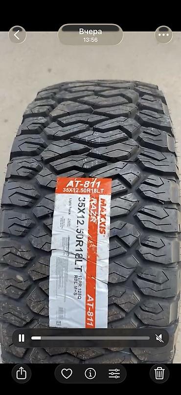 s class w221: Новые Шины Maxxis RAZR AT-811, размер 35x12.50R18 LT - Тип — 1
