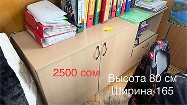 Комплекты офисной мебели: Комплект офисной мебели, Б/у, Тумба, ДСП, Самовывоз — 1