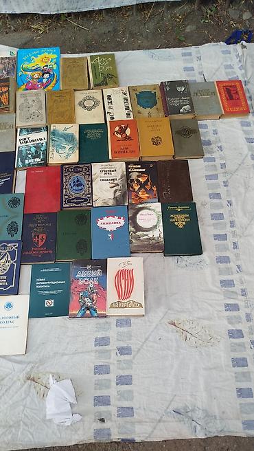 Другие книги и журналы: Продаю книги По поводу цены пишите на вотцап 05.5.9. 32.0.5.3.1 — 18