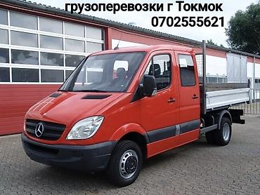 темир очок: Грузовое такси — г. Токмок Готовы к оперативному выезду по Токмоку и — 1