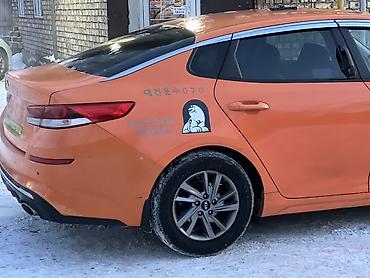 Kia: Kia Optima: 2019 г., Седан — 7