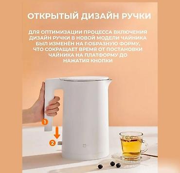 304: Электрический чайник, Новый, Платная доставка, Самовывоз — 4
