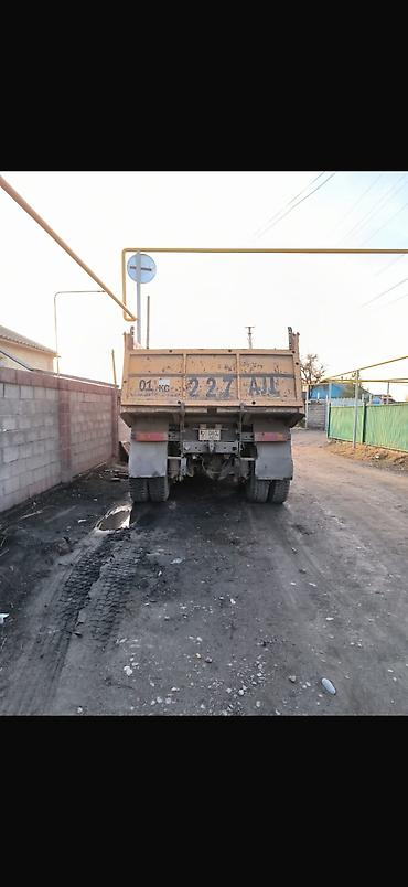 Грузовики: Грузовик — 4