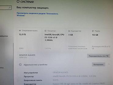 Настольные ПК и рабочие станции: Компьютер, Для работы, учебы — 5