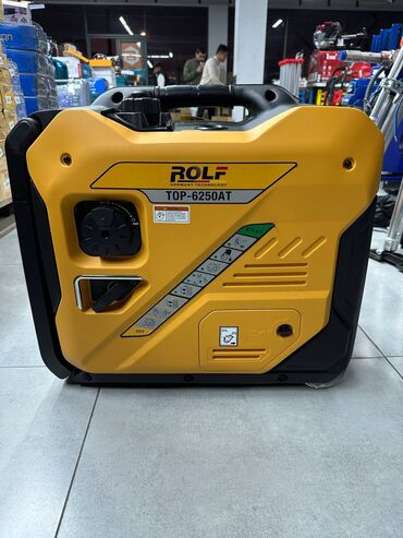 Генераторы: Генератор Triangle, DINGOI, ROLF, KEMAGE, DMAX — 25