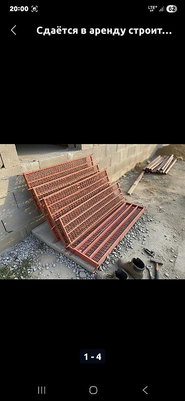 Другое оборудование для бизнеса: Куплю телескопические стойки .дрек.подпорка. монлитные стойки. Куплю — 17