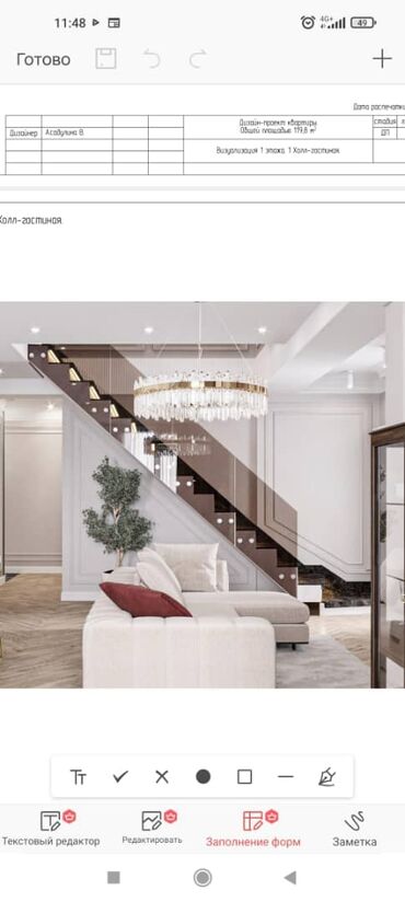 Обшивка лестниц: Сварка перила поручни и многое другое — 20